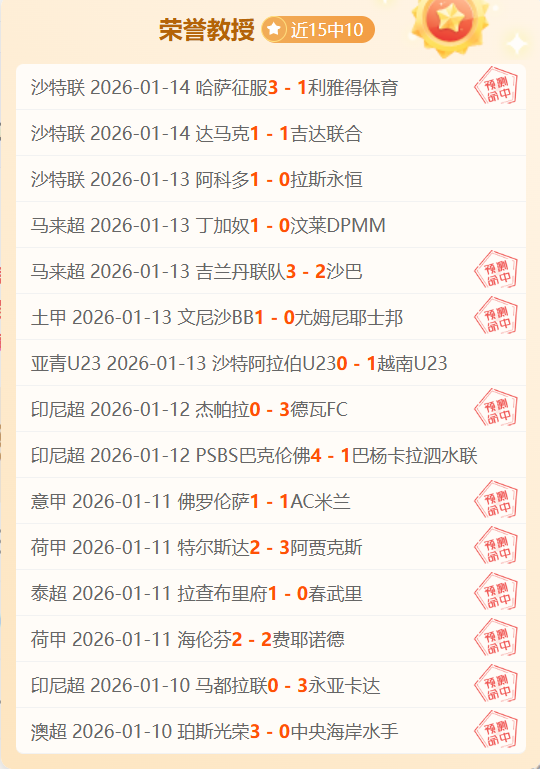 沈梦露右膝,十字韧带损,勒沃库森女,耀世娱乐官网,耀世娱乐官网,耀世娱乐官网在线娱乐平台