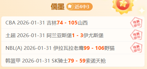 切尔西与阿,森纳抢购未,来巨星,耀世娱乐官网,耀世娱乐官网,耀世娱乐官网在线娱乐平台