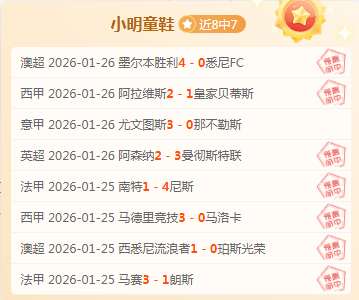 罗梅罗关键,断球,库尼亚国家,耀世娱乐官网,耀世娱乐官网,耀世娱乐官网在线娱乐平台