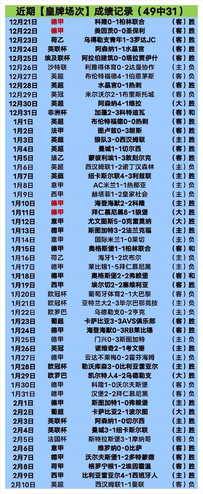 州青运会首,日四大赛事,热血交锋,耀世娱乐官网,耀世娱乐官网,耀世娱乐官网在线娱乐平台