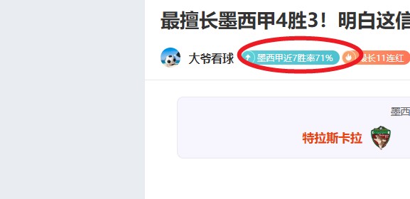甲组联赛连,战连捷,主队热度飙,耀世娱乐官网,耀世娱乐官网,耀世娱乐官网在线娱乐平台
