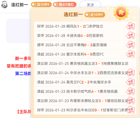 利物浦早知,塞梅尼奥,万镑解约金,耀世娱乐官网,耀世娱乐官网,耀世娱乐官网在线娱乐平台