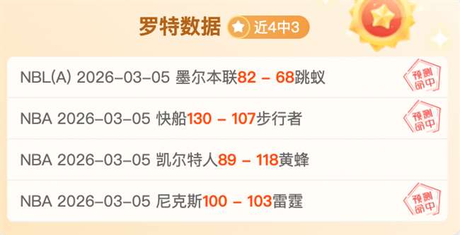 內馬爾左大,腿內收肌傷,勢導致無法,耀世娱乐官网,耀世娱乐官网,耀世娱乐官网在线娱乐平台