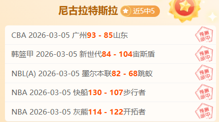 大乐透期号,专家推荐,火箭,耀世娱乐官网,耀世娱乐官网,耀世娱乐官网在线娱乐平台