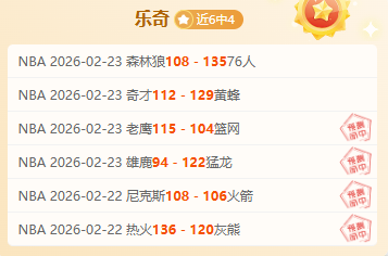 大乐透期号,专家推荐,奇才,耀世娱乐官网,耀世娱乐官网,耀世娱乐官网在线娱乐平台