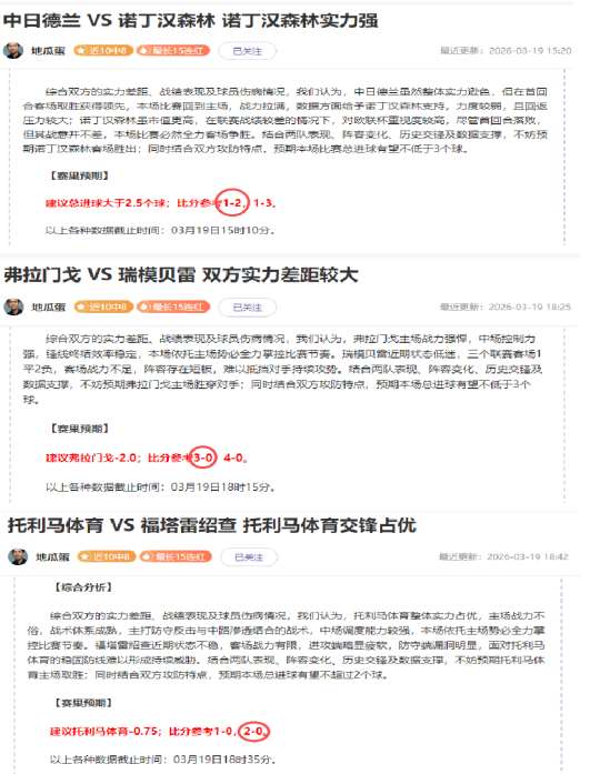 周二,世预赛推荐,伊拉克对决,耀世娱乐官网,耀世娱乐官网,耀世娱乐官网在线娱乐平台