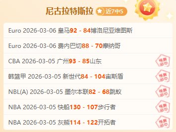 解放者杯,弗拉门戈专,家预测,耀世娱乐官网,耀世娱乐官网,耀世娱乐官网在线娱乐平台