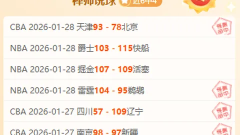 “2022-23赛季欧冠首战萨格勒布迪纳摩小胜切尔西，前中超球员奥尔西奇贡献关键进球”