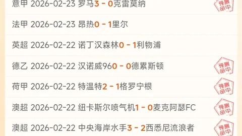 巴塞开启降薪谈判，一月或陷资金危机